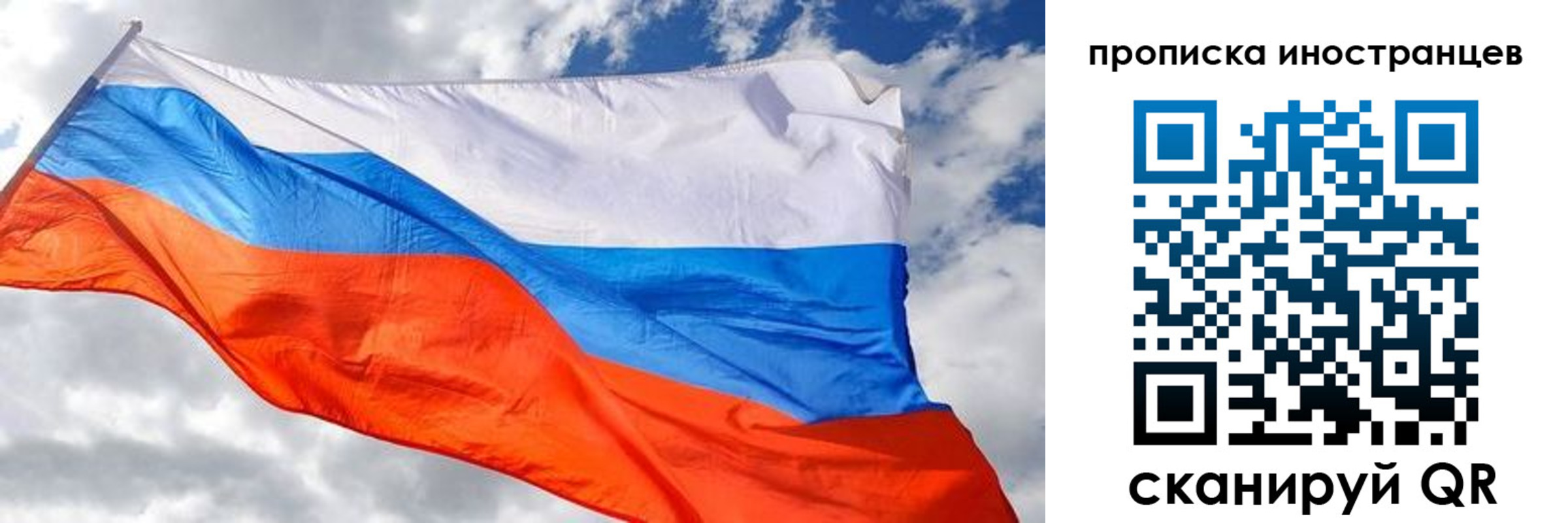 прописка в квартире в Находке