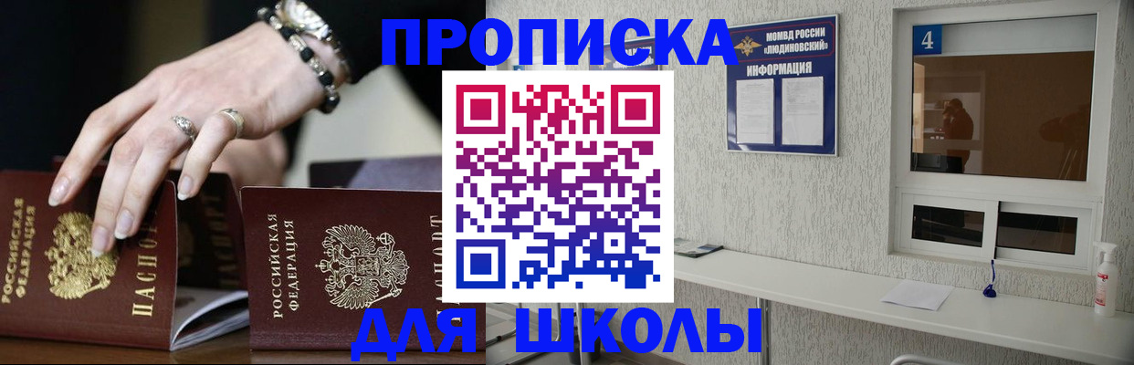 пропишу в квартире в Находке